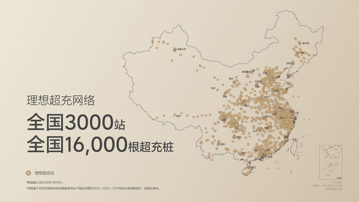 250729_CA88i8发布会_16比9_final.019.jpg