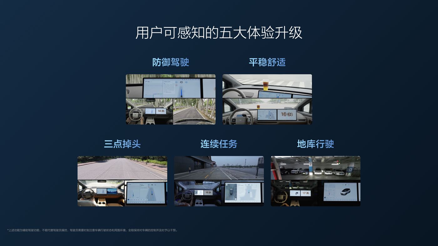 250729_CA88i8发布会_16比9_final.112.jpg